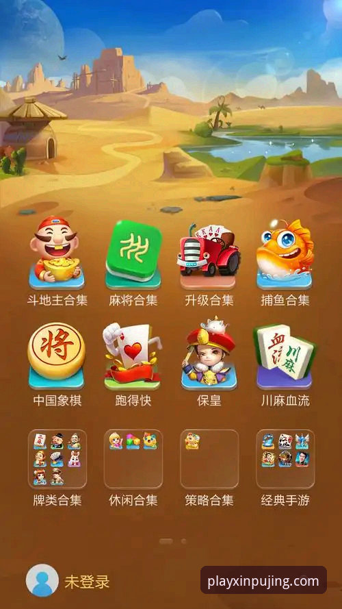 新莆京娱乐平台安卓版安装实用指南：从下载到安全部署的必备知识