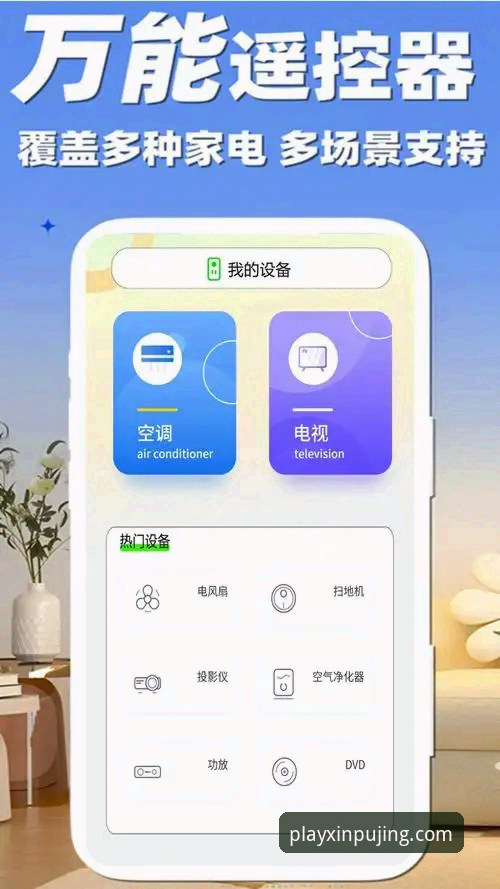 传统安装vs智能体验：新莆京手机app使用技巧全面对比