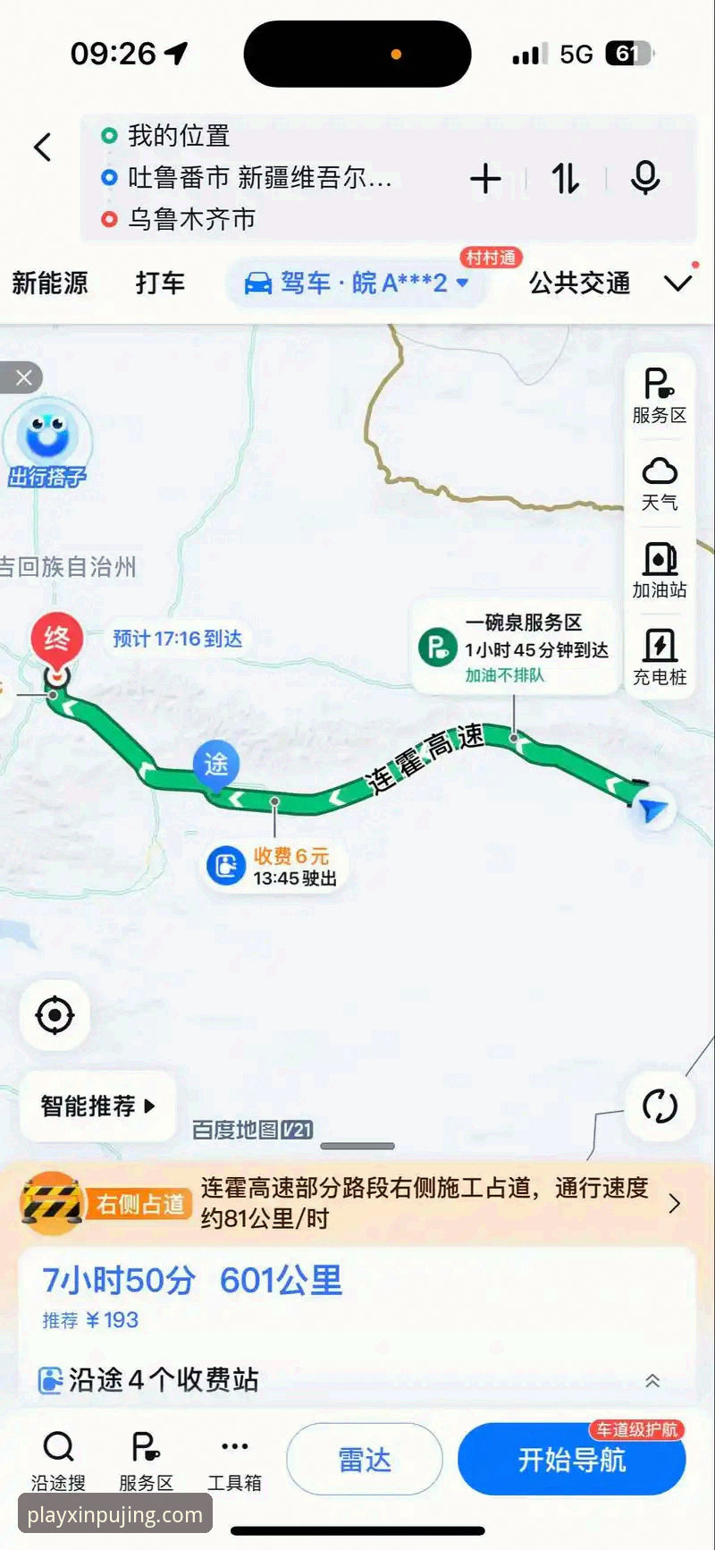 新莆京官方登录入口2026新版详解——从下载到安装的完整指南