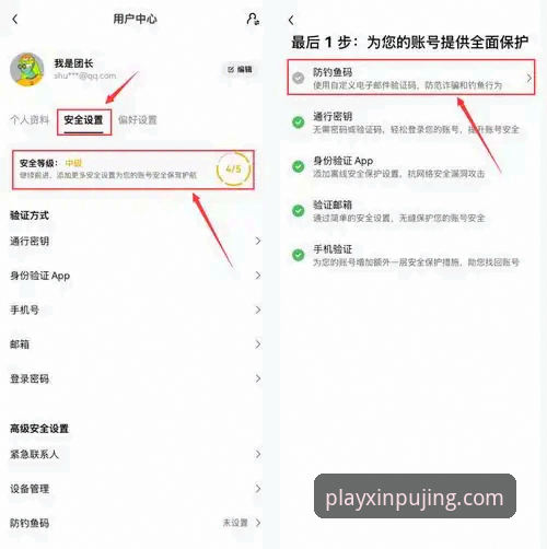 掌握2026新莆京安卓版安装的关键技巧：从下载到畅玩的全流程实用指南